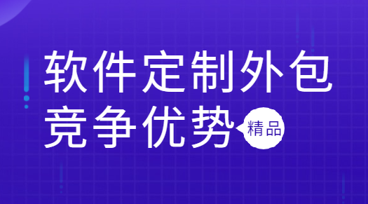 怀化小程序开发如何为企业打造高效运营管理的新模式