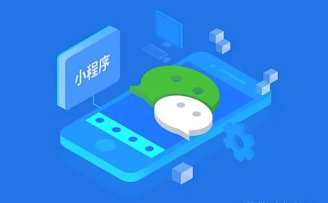 怀化小程序开发如何为企业打造高效营销推广的新工具