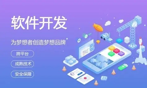 怀化小程序开发：质量保证中回归测试的力量