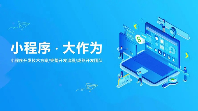 怀化小程序开发如何鼓励开发人员跳出框框思考