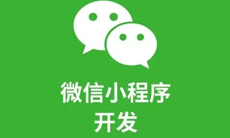 怀化小程序开发：有多少小程序开发者提供支持？